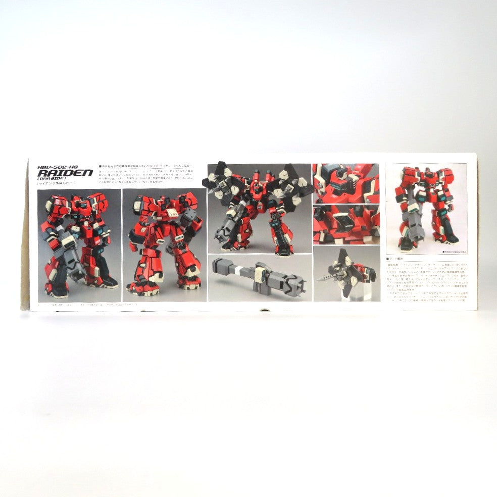 KOTOBUKIYA (コトブキヤ) プラモデル 1/100 HBV-502-H8 ライデン DNA SIDE 「電脳戦機バーチャロン オラトリオ・タングラム」 [KP-068] 美品