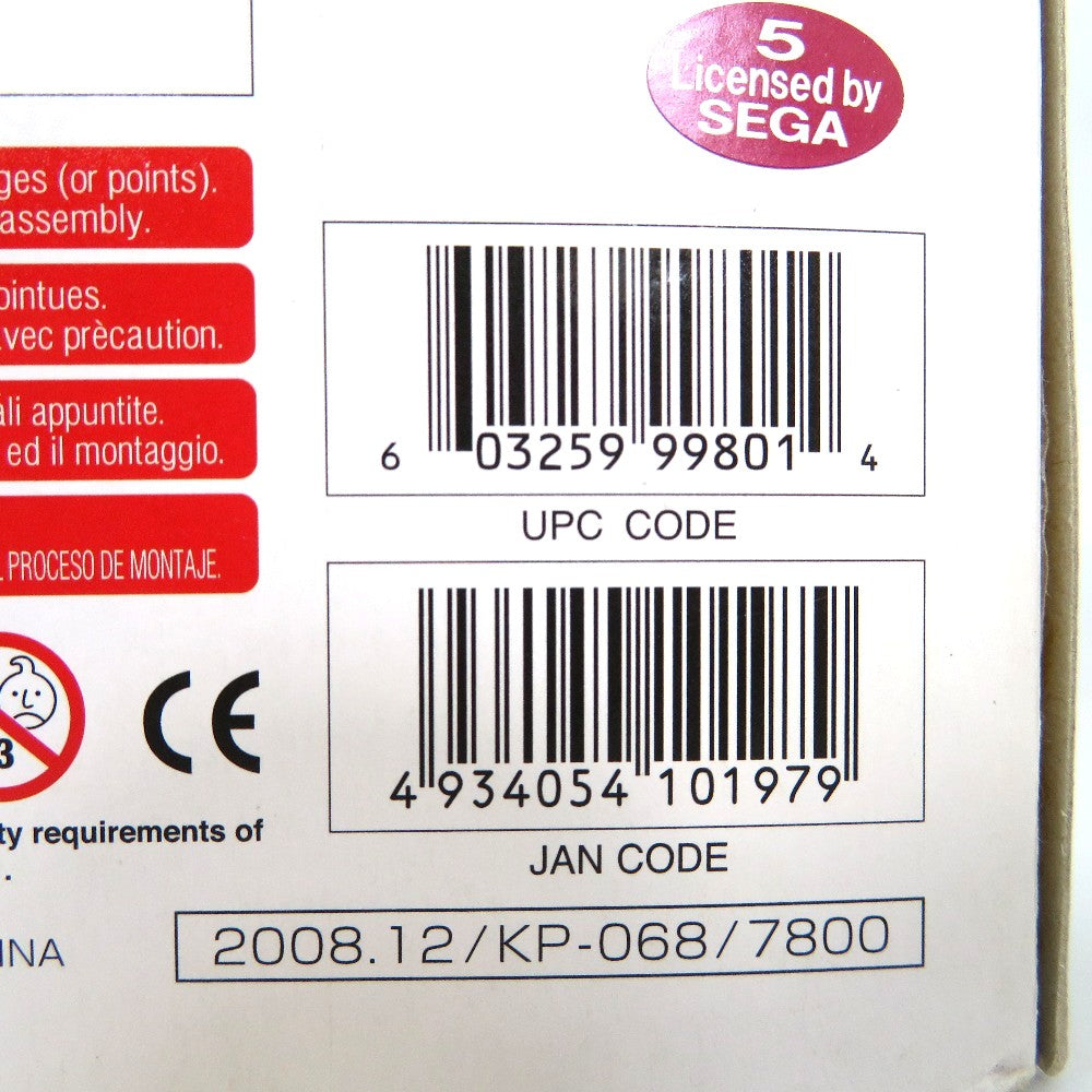KOTOBUKIYA (コトブキヤ) プラモデル 1/100 HBV-502-H8 ライデン DNA SIDE 「電脳戦機バーチャロン オラトリオ・タングラム」 [KP-068] 美品