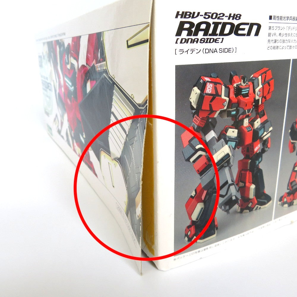 KOTOBUKIYA (コトブキヤ) プラモデル 1/100 HBV-502-H8 ライデン DNA SIDE 「電脳戦機バーチャロン オラトリオ・タングラム」 [KP-068] 美品