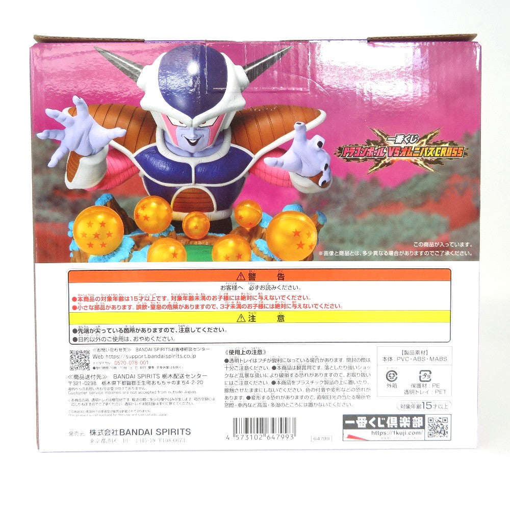 BANDAI (バンダイ 一番くじ) フィギュア 未開封品　DIORAMA FIGURE-悪の帝王フリーザ- 「一番くじ ドラゴンボール VSオムニバスCROSS」 E賞 未使用品