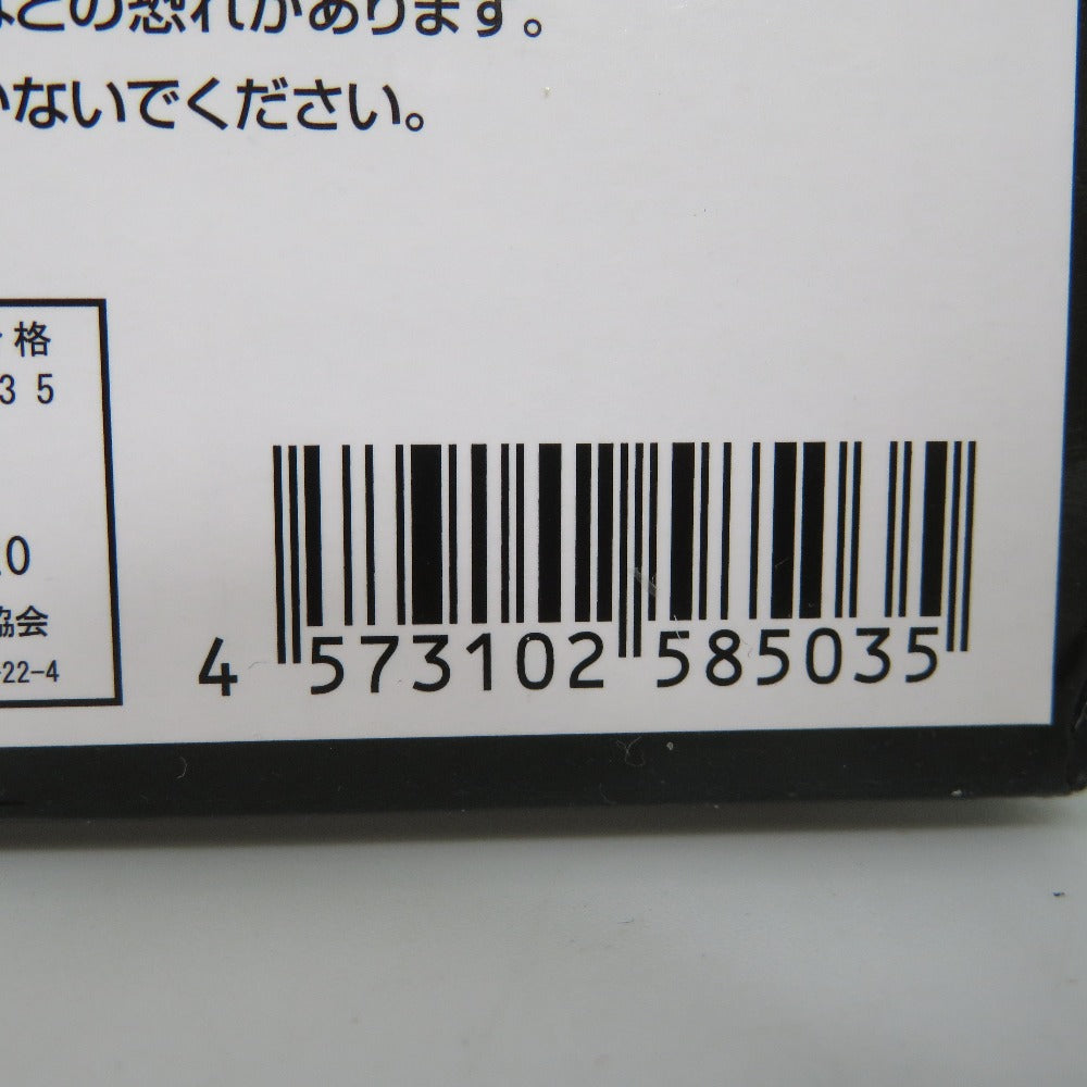 BANDAI (バンダイ 一番くじ) フィギュア 未開封品　 超サイヤ人ブロリーフルパワー 「一番くじ ドラゴンボール VSオムニバス」 KING CLUSTAR D賞 未使用品