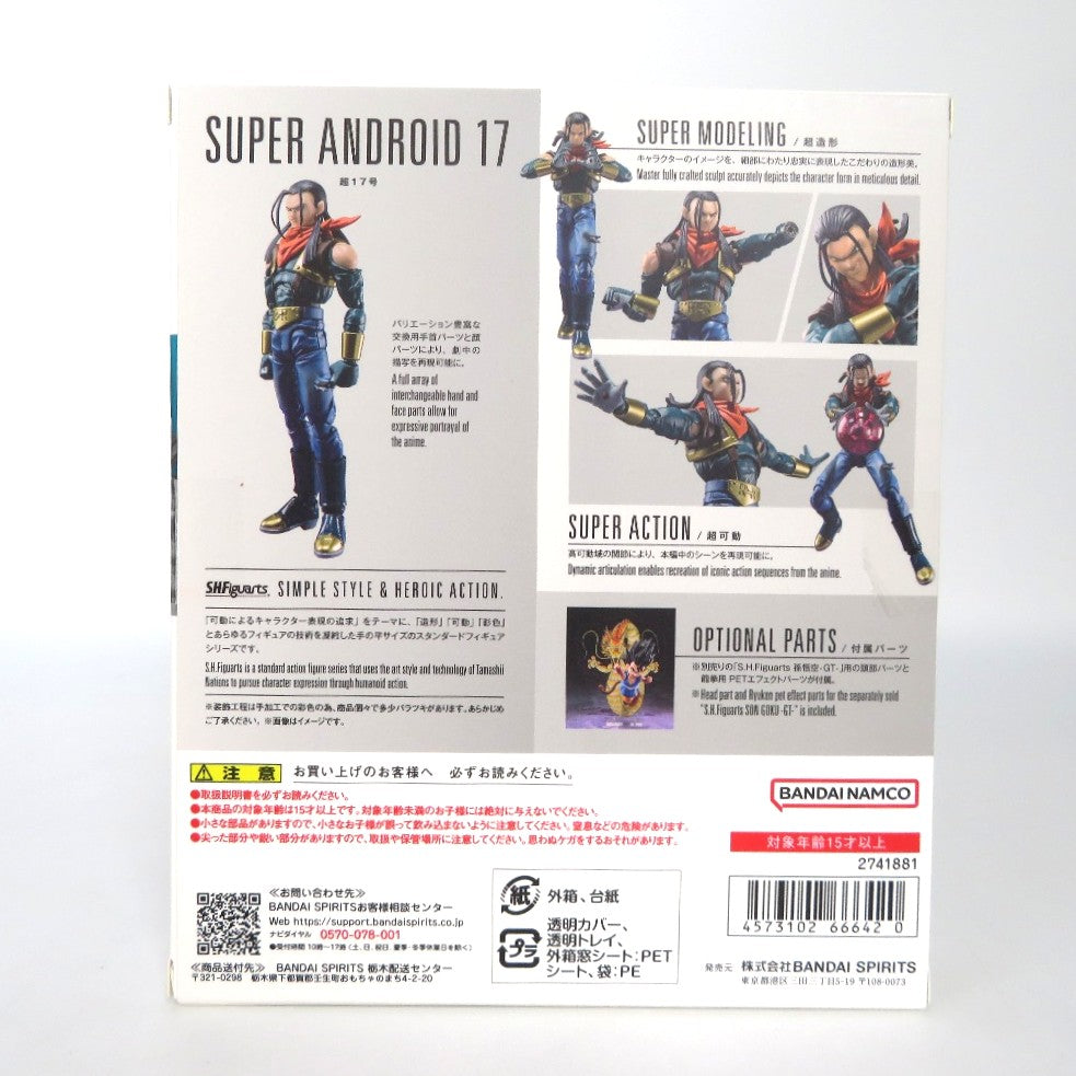 フィギュア 4573102666420