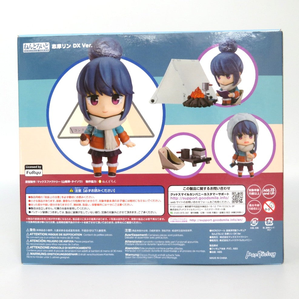 フィギュア グッドスマイルカンパニー GOODSMILECOMPANY