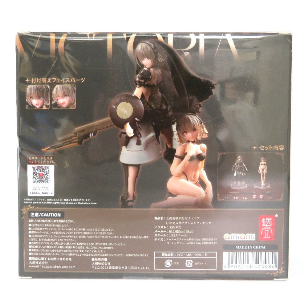 フィギュア 開封品　正面装甲少女 ビクトリア 1/12 アクションフィギュア　蝸之殻 snail shell 美品