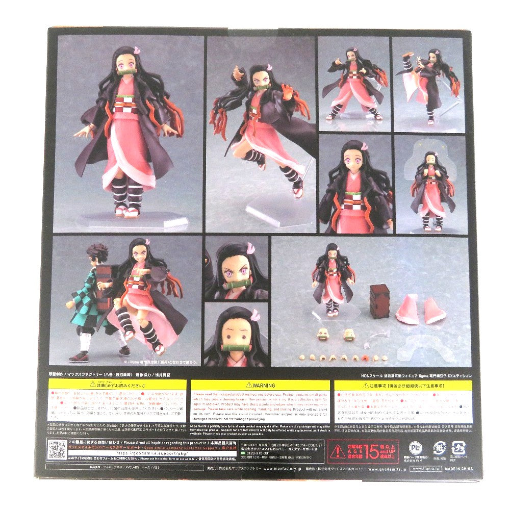 Max Factory (マックスファクトリー) フィギュア 未開封　figma 竈門禰豆子 DXエディション 「鬼滅の刃」 未使用品