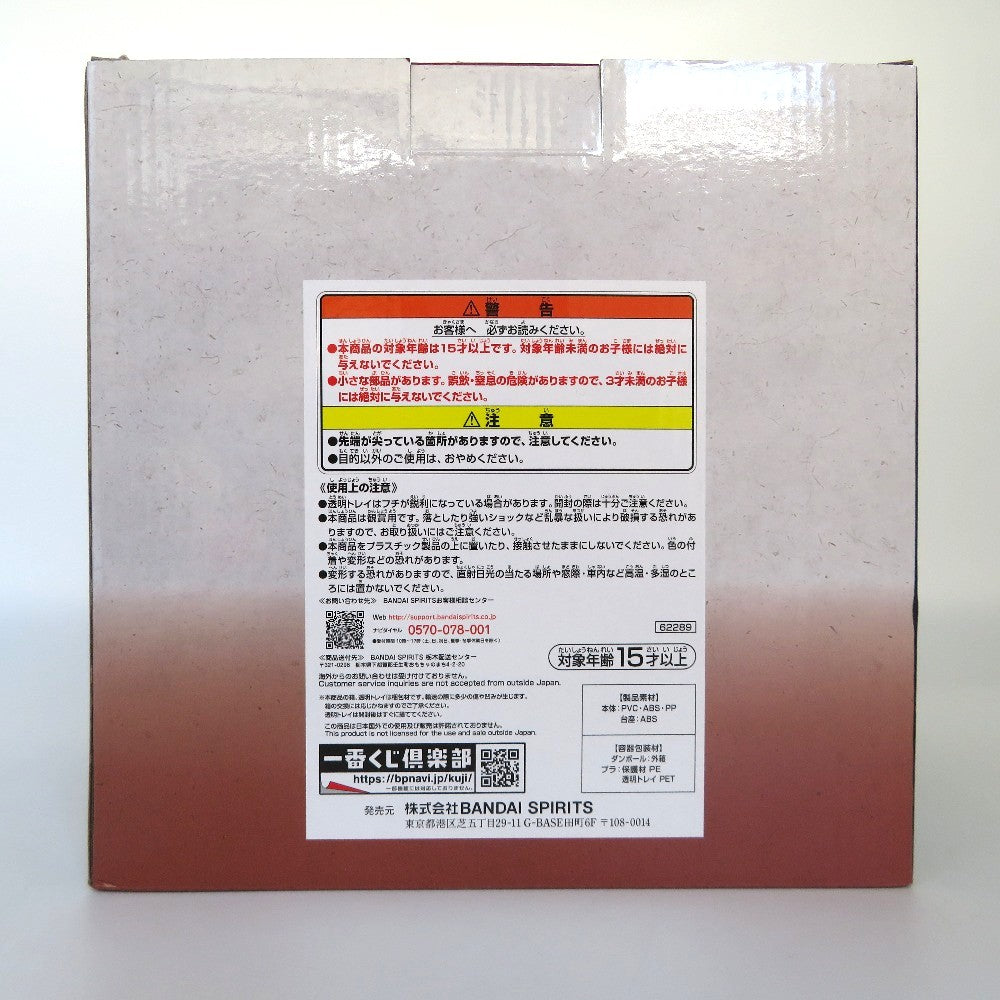 BANDAI SPIRITS (バンダイスピリッツ) フィギュア 未開封　イヌアラシ 「一番くじ ワンピース 見参!赤鞘九人男～第一弾～」 C賞 フィギュア 未使用品