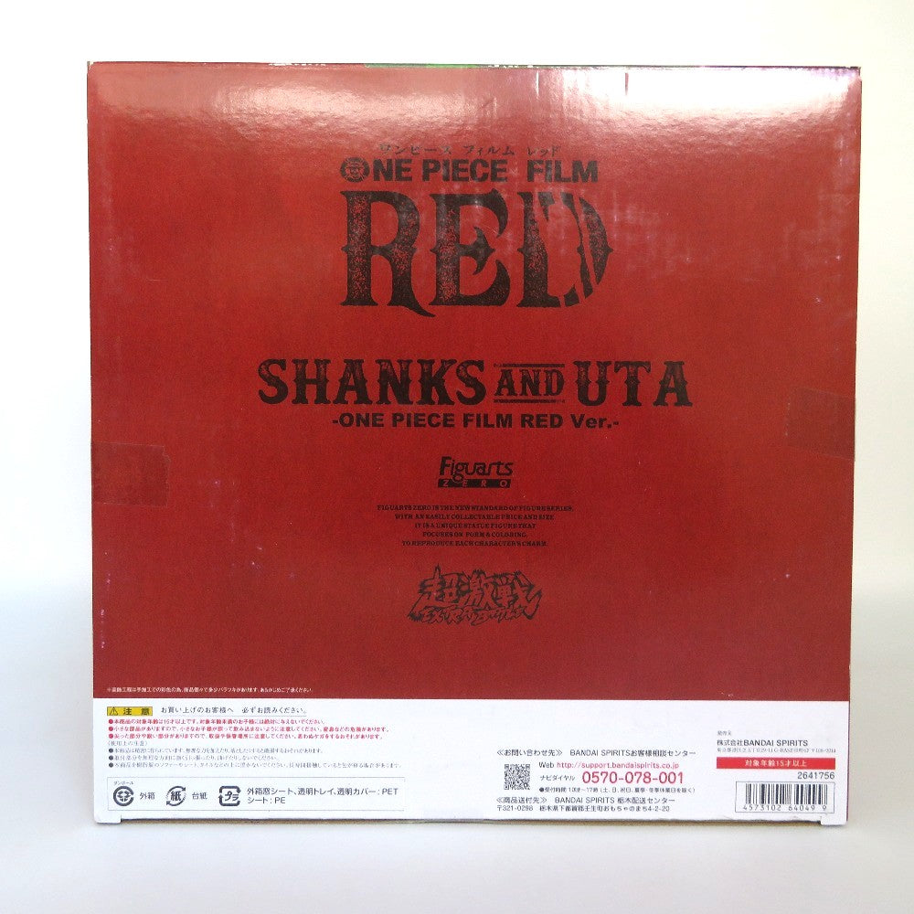 BANDAI SPIRITS (バンダイスピリッツ) フィギュア 未開封　フィギュアーツZERO[超激戦]シャンクス＆ウタ -ONE PIECE FILM RED Ver.- 「ワンピース FILM RED」 未使用品