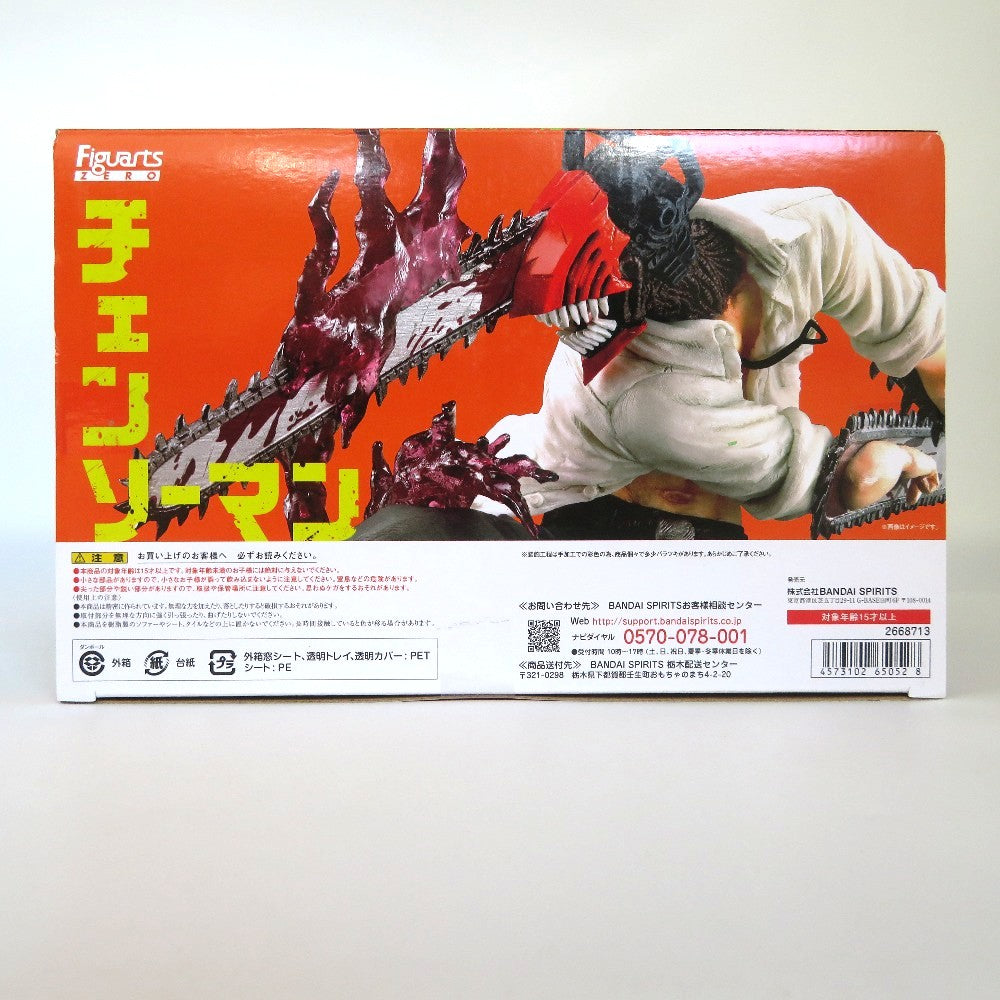 BANDAI SPIRITS (バンダイスピリッツ) フィギュア 開封品　フィギュアーツZERO チェンソーマン 「チェンソーマン」 美品