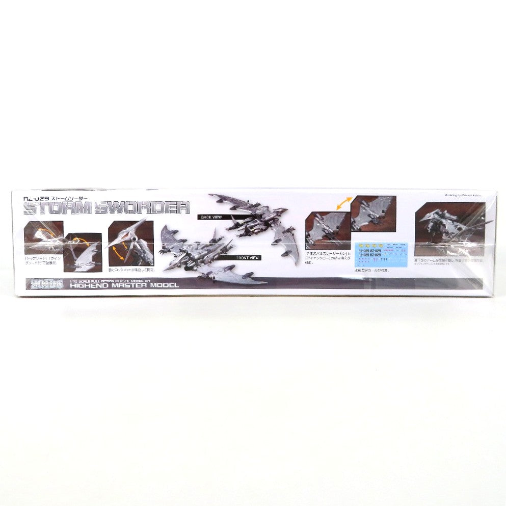 KOTOBUKIYA (コトブキヤ) プラモデル 未開封品　1/72 RZ-029 ストームソーダー 「ZOIDS ゾイド」 HMM [ZD101X] 未使用品