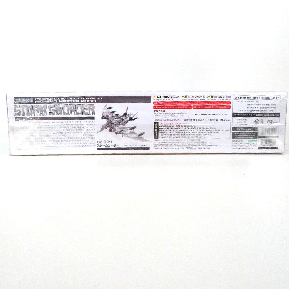 KOTOBUKIYA (コトブキヤ) プラモデル 未開封品　1/72 RZ-029 ストームソーダー 「ZOIDS ゾイド」 HMM [ZD101X] 未使用品