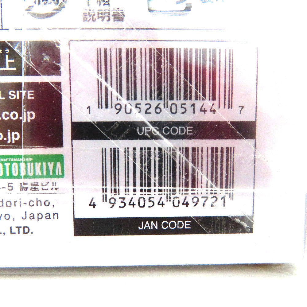 KOTOBUKIYA (コトブキヤ) プラモデル 未開封品　1/72 RZ-029 ストームソーダー 「ZOIDS ゾイド」 HMM [ZD101X] 未使用品