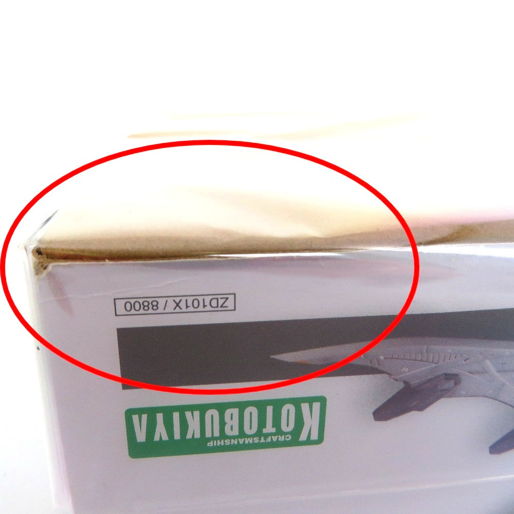 KOTOBUKIYA (コトブキヤ) プラモデル 未開封品　1/72 RZ-029 ストームソーダー 「ZOIDS ゾイド」 HMM [ZD101X] 未使用品