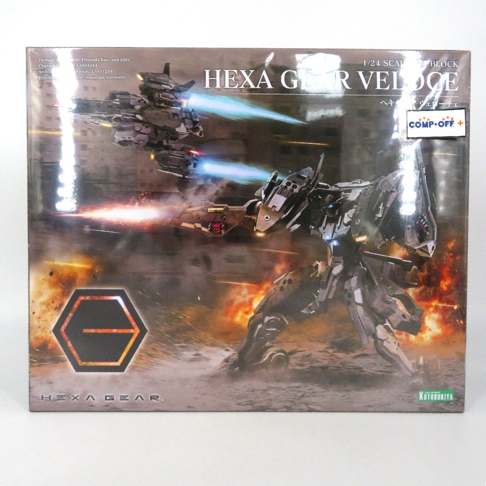 コンプオフ プラモデル コトブキヤ