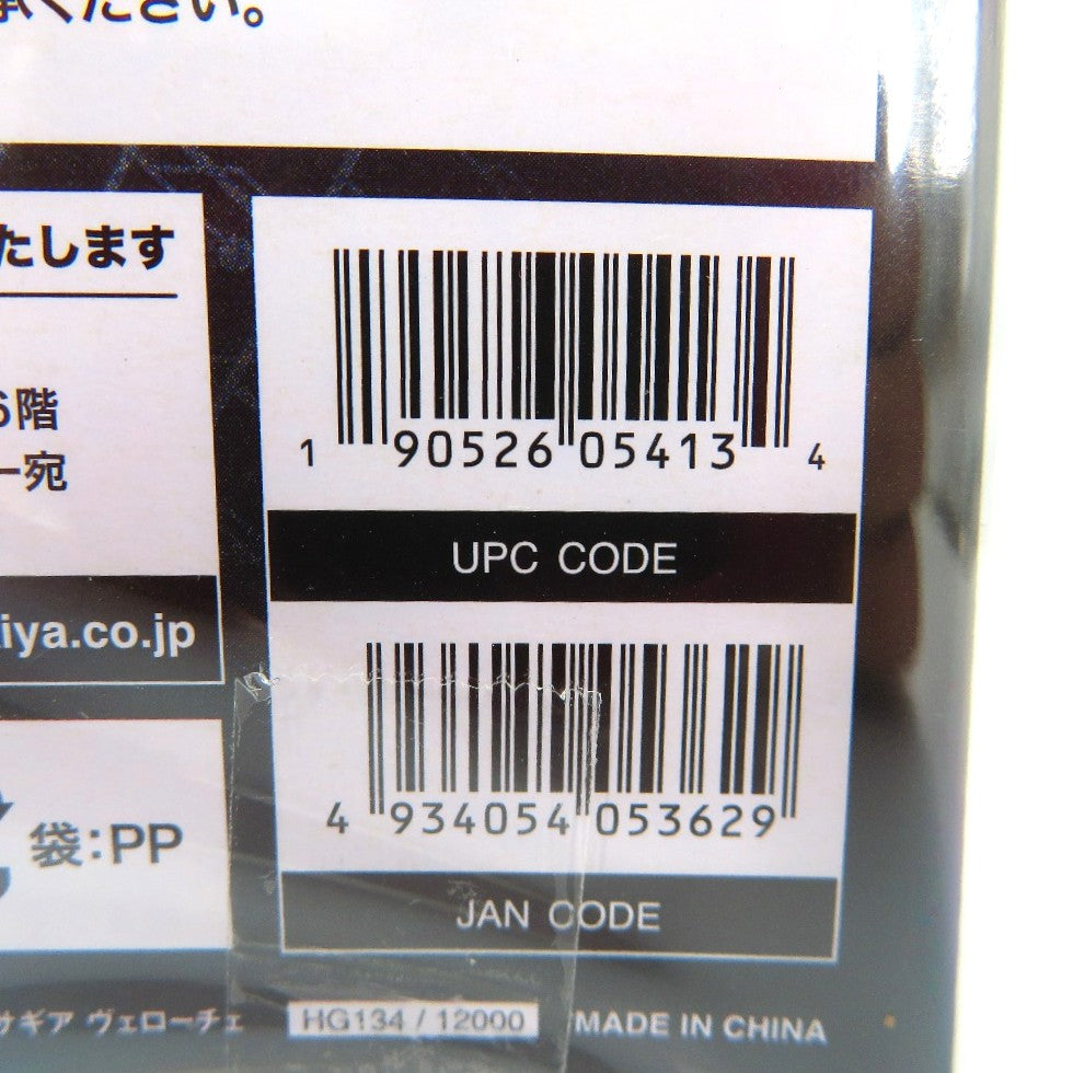 KOTOBUKIYA (コトブキヤ) プラモデル 1/24 ヴェローチェ 「キットブロック ヘキサギア」 [HG134] 美品