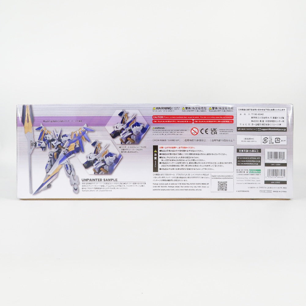 KOTOBUKIYA (コトブキヤ) プラモデル 1/100 LX-00 レイファルクス：RE2 「フレームアームズ」 [FA148] 美品