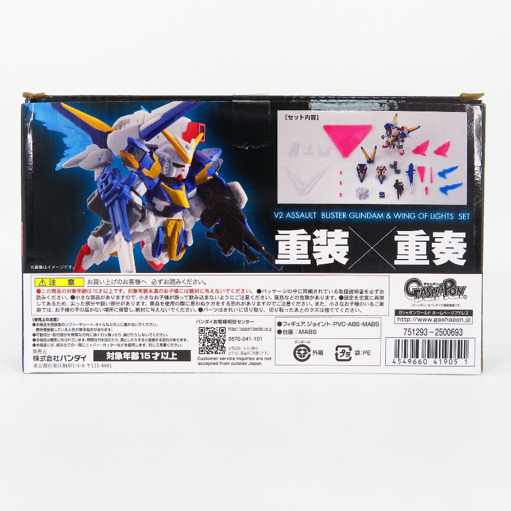 BANDAI (バンダイ) フィギュア 開封品　機動戦士ガンダム MOBILE SUIT ENSEMBLE EX15 V2アサルトバスターガンダム＆光の翼セット 美品