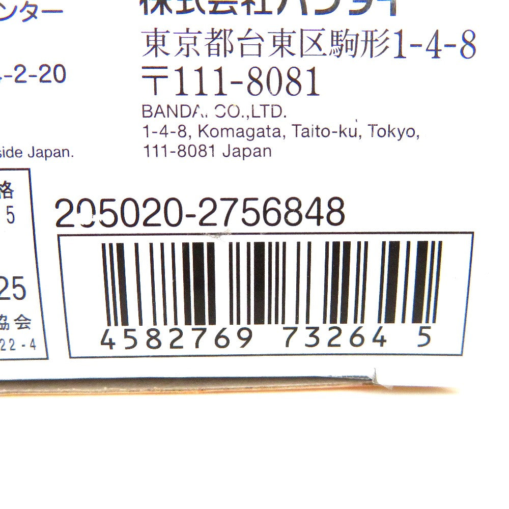 BANDAI (バンダイ) おもちゃ・玩具 開封品　BANDAI 仮面ライダーガヴ DXフラッぺいずゴチゾウ 美品