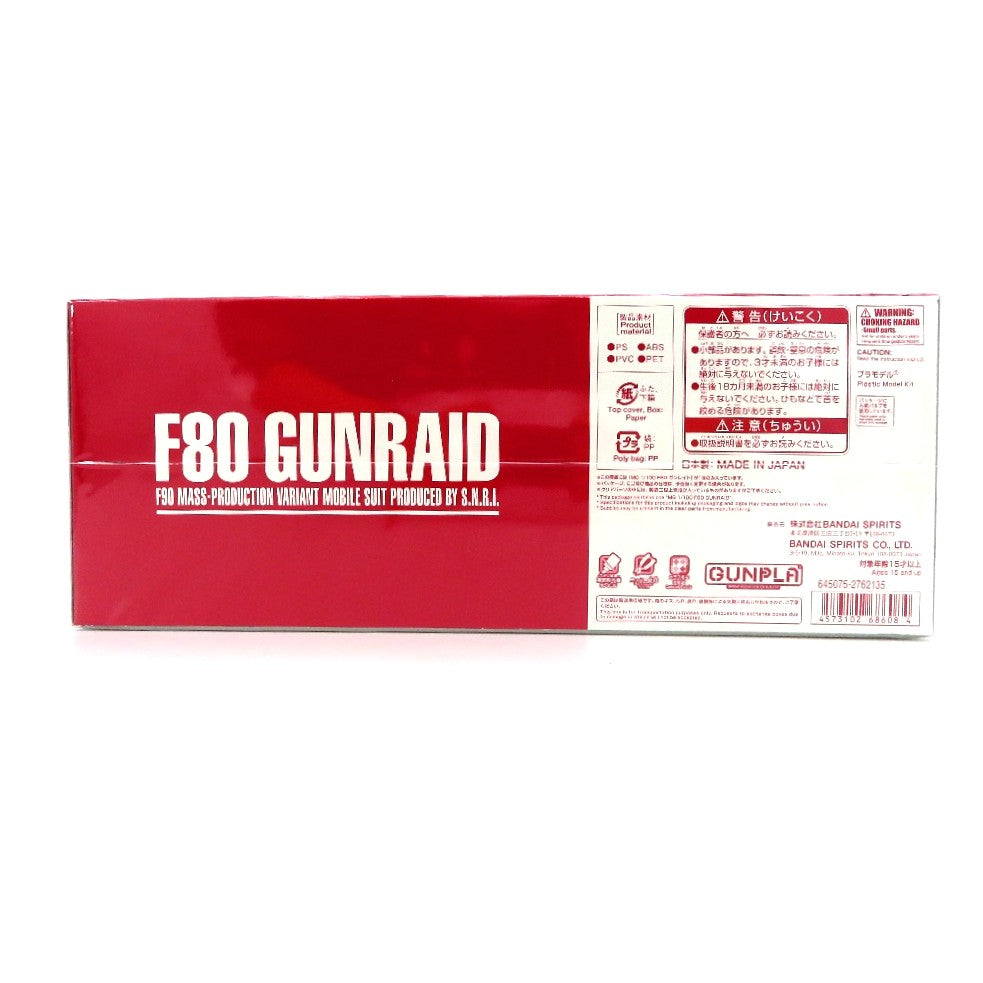 BANDAI SPIRITS (バンダイスピリッツ) プラモデル MG 1/100 F80 ガンレイド プレミアムバンダイ限定 [5068608] 美品
