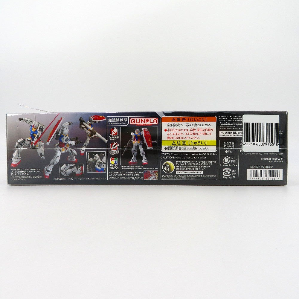 BANDAI SPIRITS (バンダイスピリッツ) プラモデル 1/144 RG RX-78-2 ガンダム Ver2.0 「機動戦士ガンダム」 [2700762] 美品