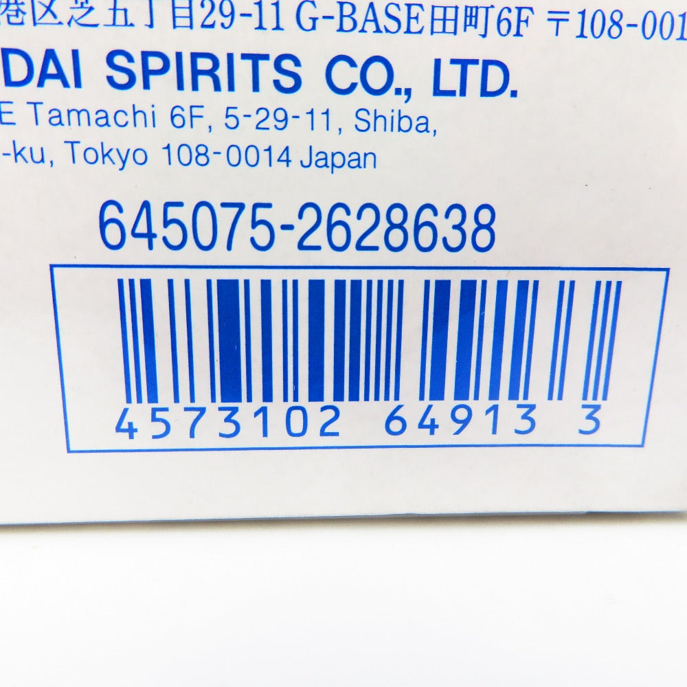 BANDAI SPIRITS (バンダイスピリッツ) プラモデル 1/100 MG AGE-1G ガンダムAGE-1 フルグランサ用 拡張パーツ 「機動戦士ガンダムAGE」 プレミアムバンダイ限定 [5064913] 美品