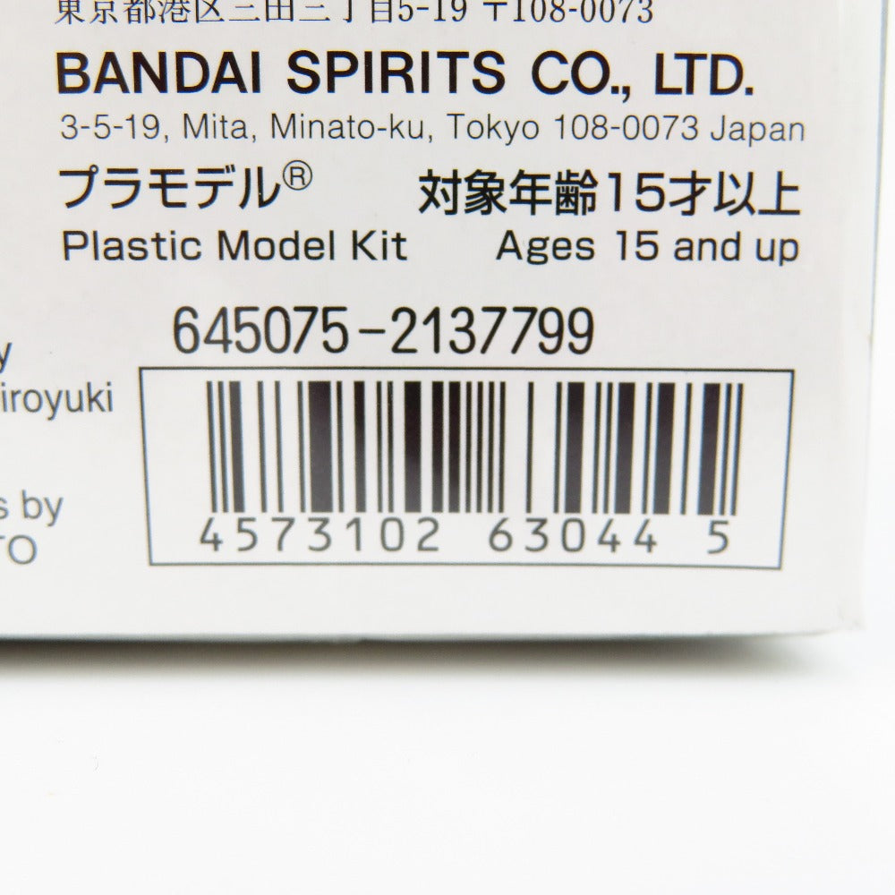 BANDAI SPIRITS (バンダイスピリッツ) プラモデル 1/100 MG XXXG-01H ガンダムヘビーアームズ EW 「新機動戦記ガンダムW Endless Waltz 敗者たちの栄光」 [5063044] 美品