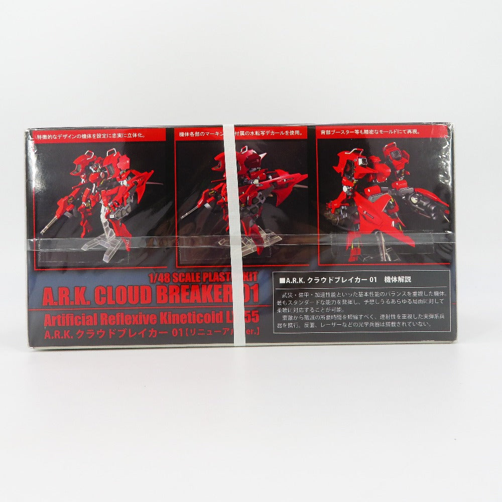PLUM (プラム) プラモデル 未開封品　1/48 A.R.K. クラウドブレイカー01 リニューアルVer. 「叢-MURAKUMO-」 [PP155] 未使用品