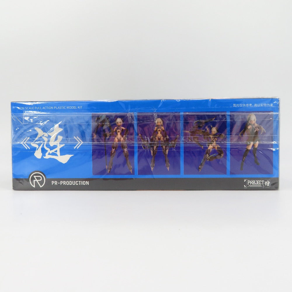 プラモデル 未開封品　1/10 漣 「Project 狩 シリーズ」　PR-Production 未使用品