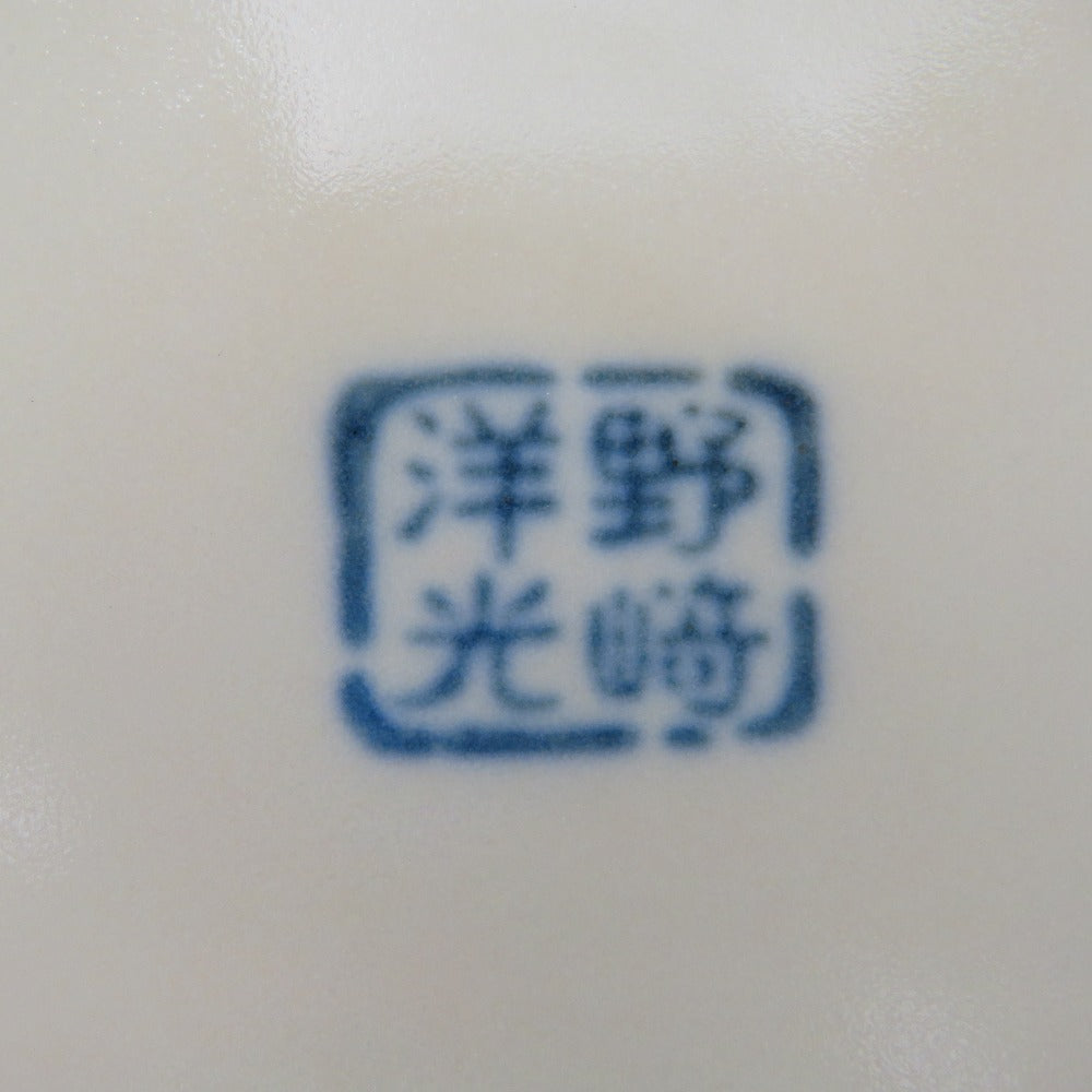 調理器具 貝印 野﨑洋光の調理器 万能だしポット 電子レンジ対応 FK-0111 未使用品