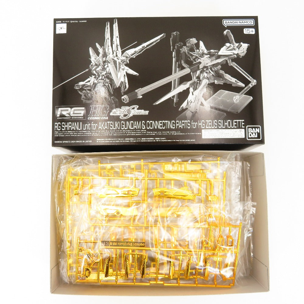BANDAI SPIRITS (バンダイスピリッツ) プラモデル 1/144 RG アカツキガンダム用シラヌイパック ＆ HG ゼウスシルエット用接続パーツ 「機動戦士ガンダムSEED DESTINY」 プレミアムバンダイ限定 [5067271] 美品