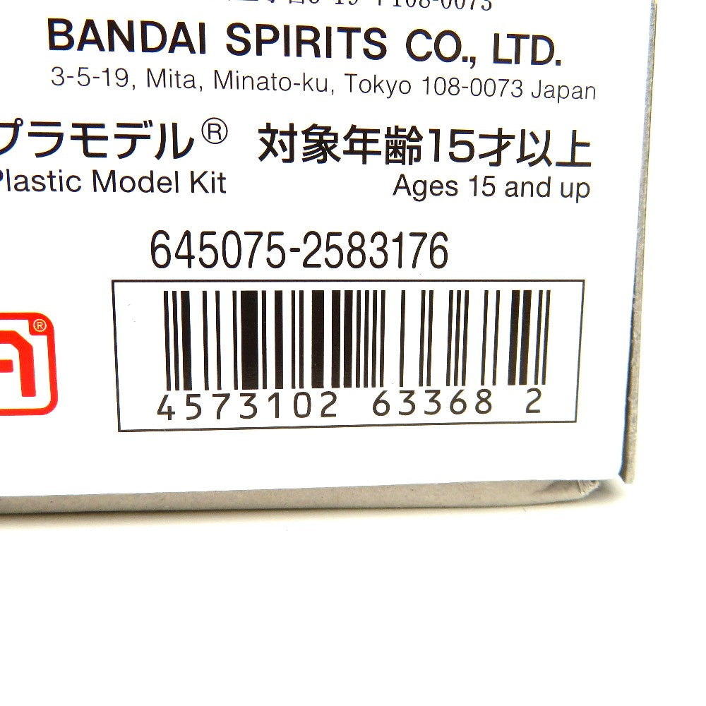 BANDAI SPIRITS (バンダイスピリッツ) プラモデル 未開封品 1/100 MGEX ZGMF-X20A ストライクフリーダムガンダム 「機動戦士ガンダムSEED DESTINY」 [5063368] 未使用品