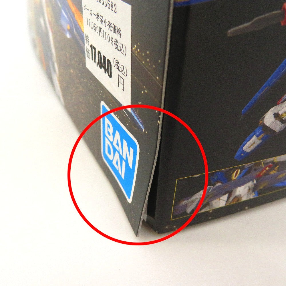 BANDAI SPIRITS (バンダイスピリッツ) プラモデル 未開封品 1/100 MGEX ZGMF-X20A ストライクフリーダムガンダム 「機動戦士ガンダムSEED DESTINY」 [5063368] 未使用品
