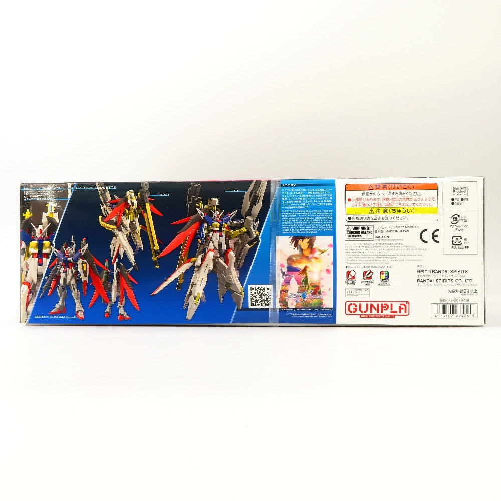 BANDAI SPIRITS (バンダイスピリッツ) プラモデル 未開封品 1/144 HG デスティニーガンダムSpecII＆ゼウスシルエット 「機動戦士ガンダムSEED FREEDOM」 [5067428] 未使用品