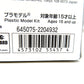 BANDAI SPIRITS (バンダイスピリッツ) プラモデル 未開封品 1/100 MG MSN-04 サザビー Ver.Ka 「機動戦士ガンダム 逆襲のシャア」 [5055457] 未使用品