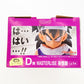 BANDAI SPIRITS (バンダイスピリッツ) フィギュア 未開封品　 孫悟飯 「一番くじ ドラゴンボールEX天下分け目の超決戦!!」 MASTERLISE D賞 未使用品