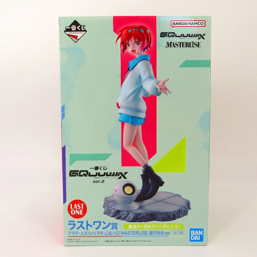 コンプオフ フィギュア バンダイスピリッツ