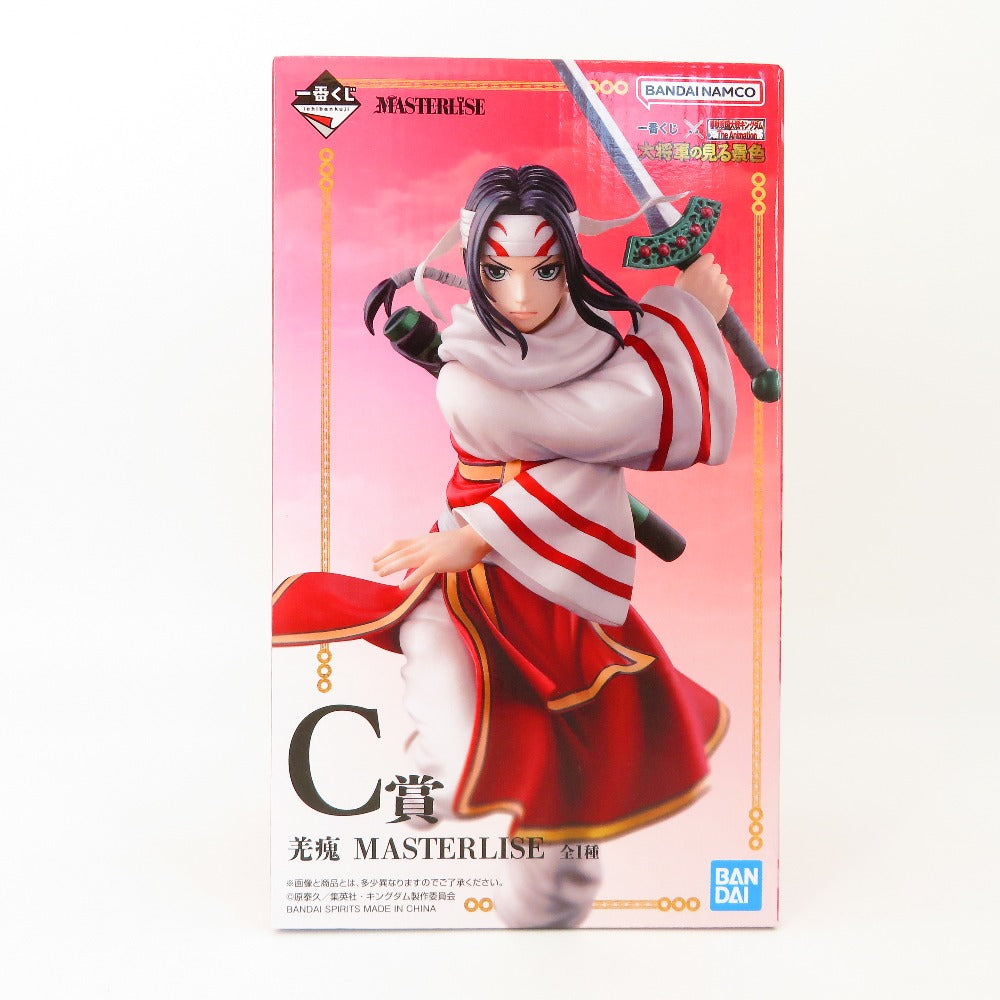 コンプオフ フィギュア バンダイスピリッツ