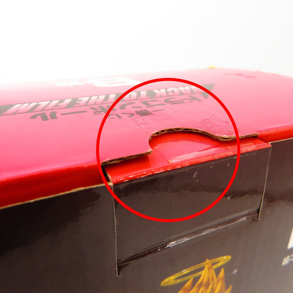 BANDAI SPIRITS (バンダイスピリッツ) フィギュア 開封品　超ゴジータ 「一番くじ ドラゴンボール BACK TO THE FILM」 MASTERLISE B賞 美品