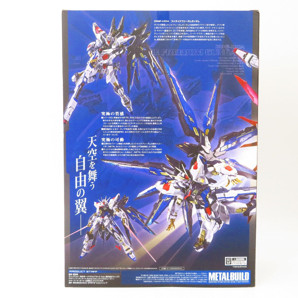 プラモデル バンダイスピリッツ BANDAI SPIRITS