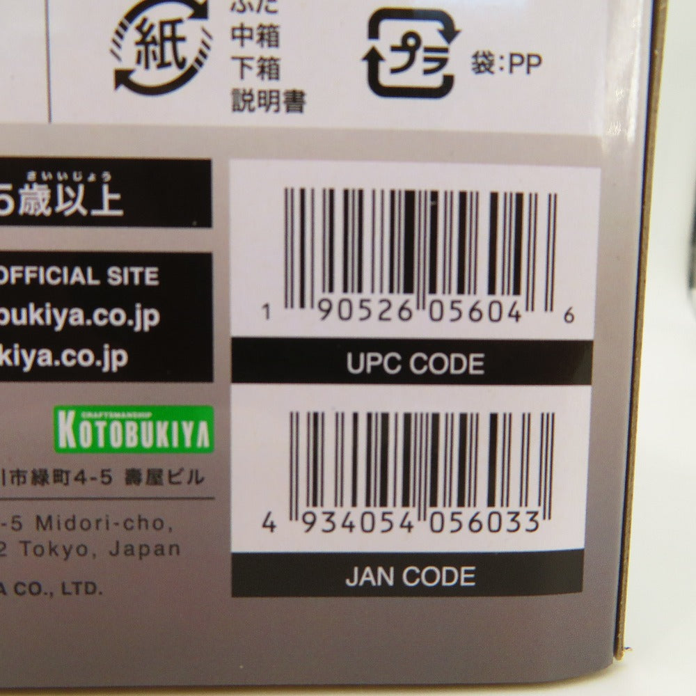 KOTOBUKIYA (コトブキヤ) プラモデル 1/72 オーメル TYPE-LAHIRE ステイシス フルパッケージVer. 「アーマード・コア フォーアンサー」 ヴァリアブル.インフィニティ.シリーズ [VI088] 美品