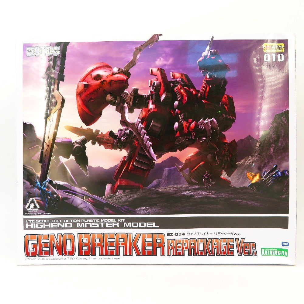 コンプオフ プラモデル コトブキヤ