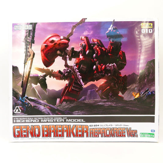 コンプオフ プラモデル コトブキヤ