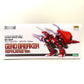 KOTOBUKIYA (コトブキヤ) プラモデル 1/72 EZ-034 ジェノブレイカー リパッケージVer. 「ZOIDS ゾイド」 HMM [ZD140X] 美品