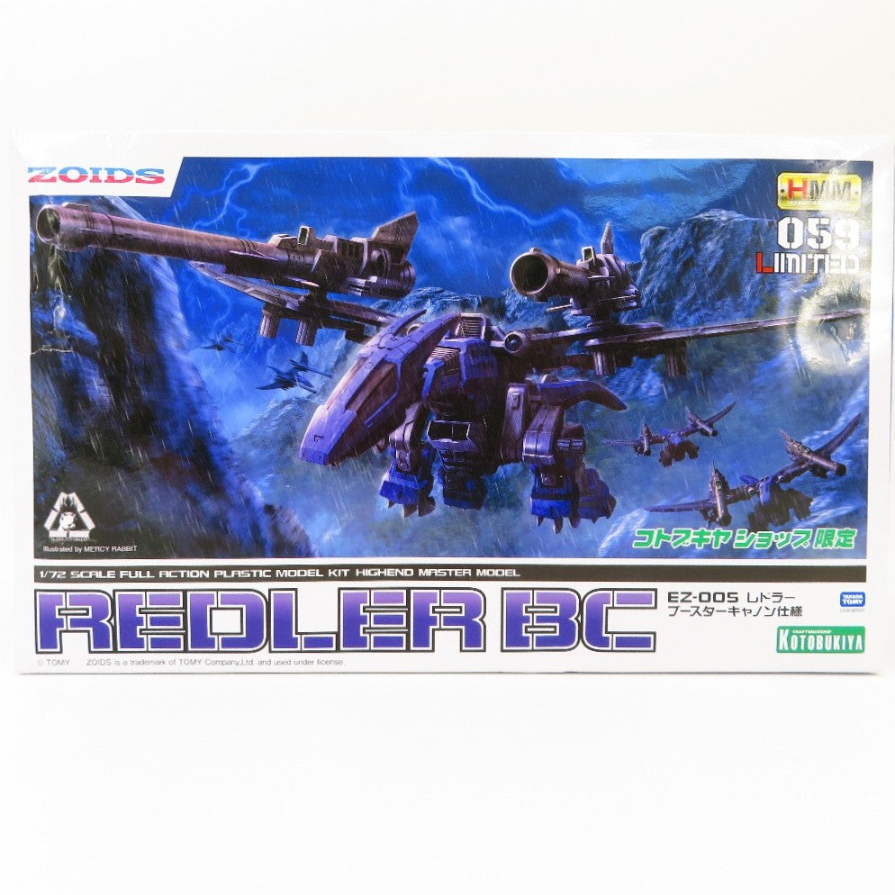 コンプオフ プラモデル コトブキヤ