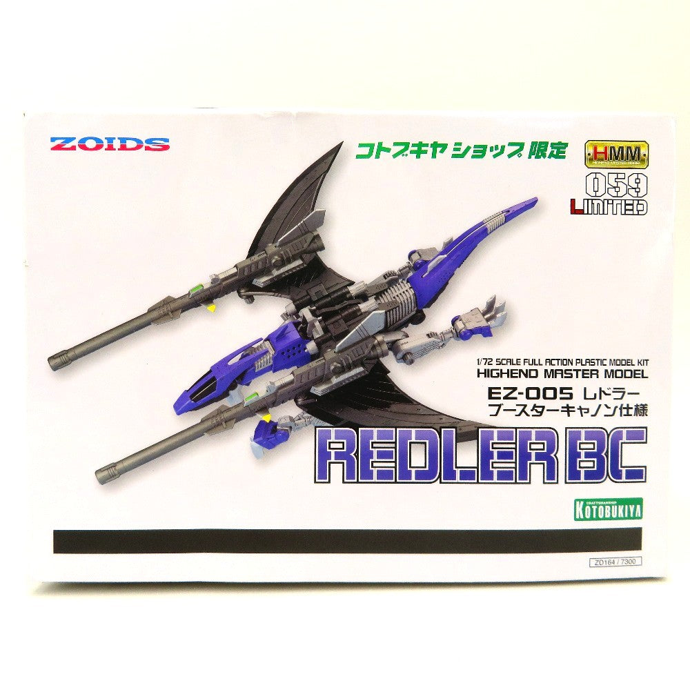 KOTOBUKIYA (コトブキヤ) プラモデル 1/72 EZ-005 レドラー ブースターキャノン仕様 「ZOIDS ゾイド」 コトブキヤショップ限定 [ZD164] 美品