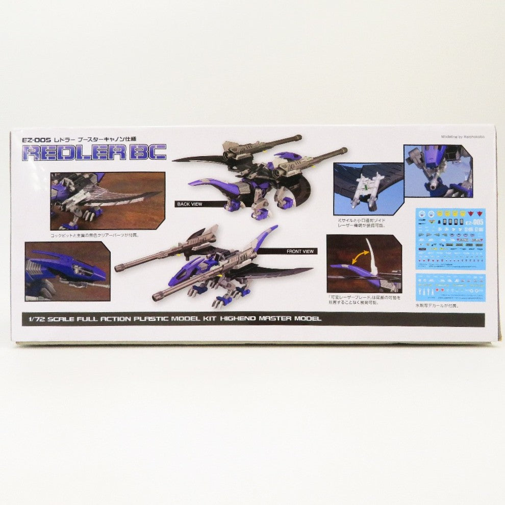 KOTOBUKIYA (コトブキヤ) プラモデル 1/72 EZ-005 レドラー ブースターキャノン仕様 「ZOIDS ゾイド」 コトブキヤショップ限定 [ZD164] 美品
