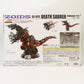 TAKARA TOMY (タカラトミー) プラモデル 未開封品　1/72 AZ-07 デスザウラー 「ZOIDS ゾイド」 ADVANCED Zi 未使用品