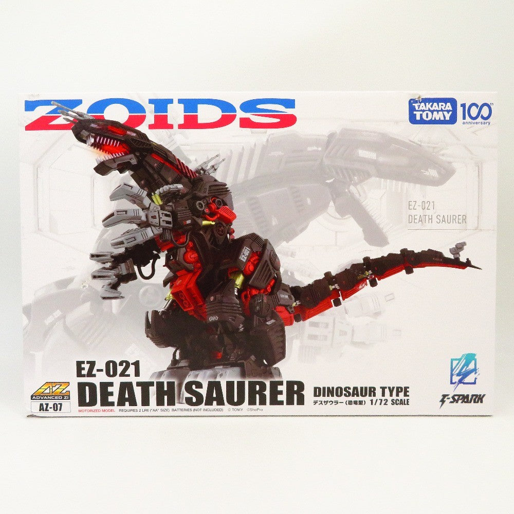 コンプオフ プラモデル タカラトミー