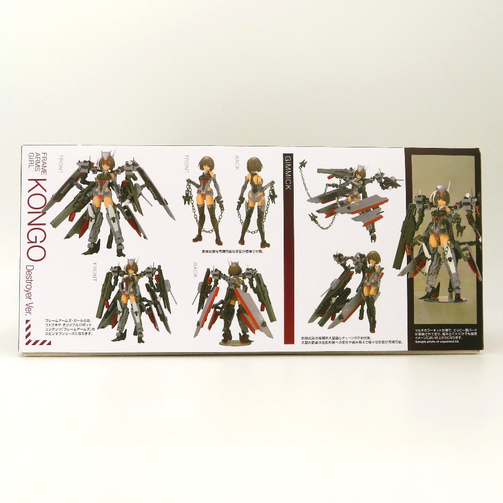 KOTOBUKIYA (コトブキヤ) プラモデル 金剛 Destroyer Ver. 「フレームアームズ・ガール」 コトブキヤショップ限定 [FG127] 美品
