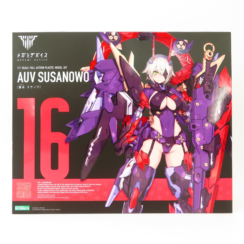 コンプオフ プラモデル コトブキヤ