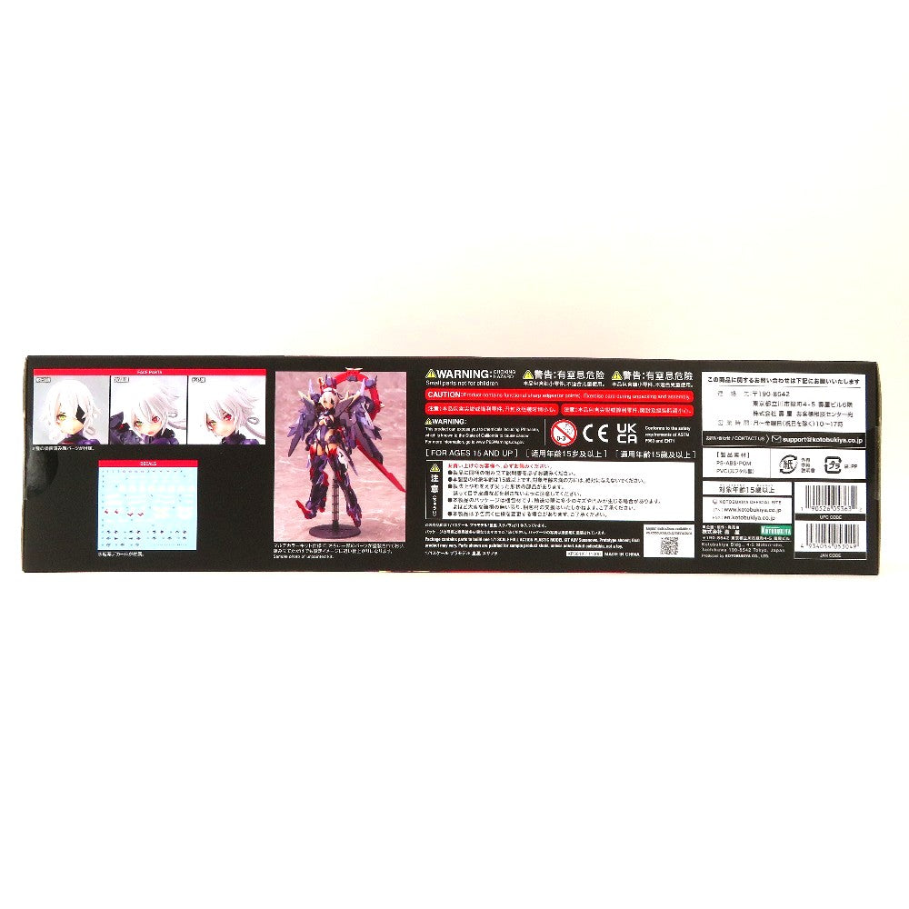 プラモデル 4934054053049